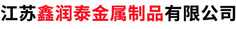 旭眾機械LOGO